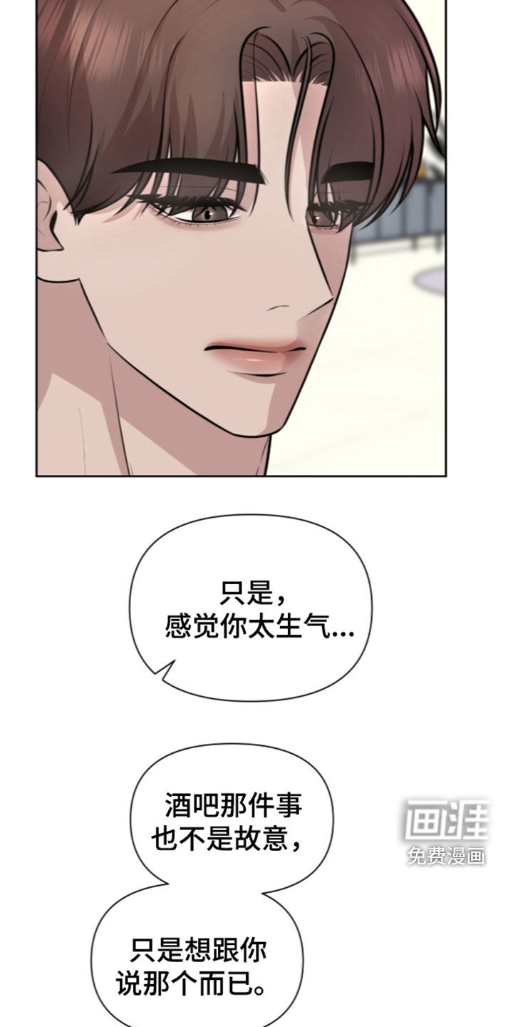 第33话14