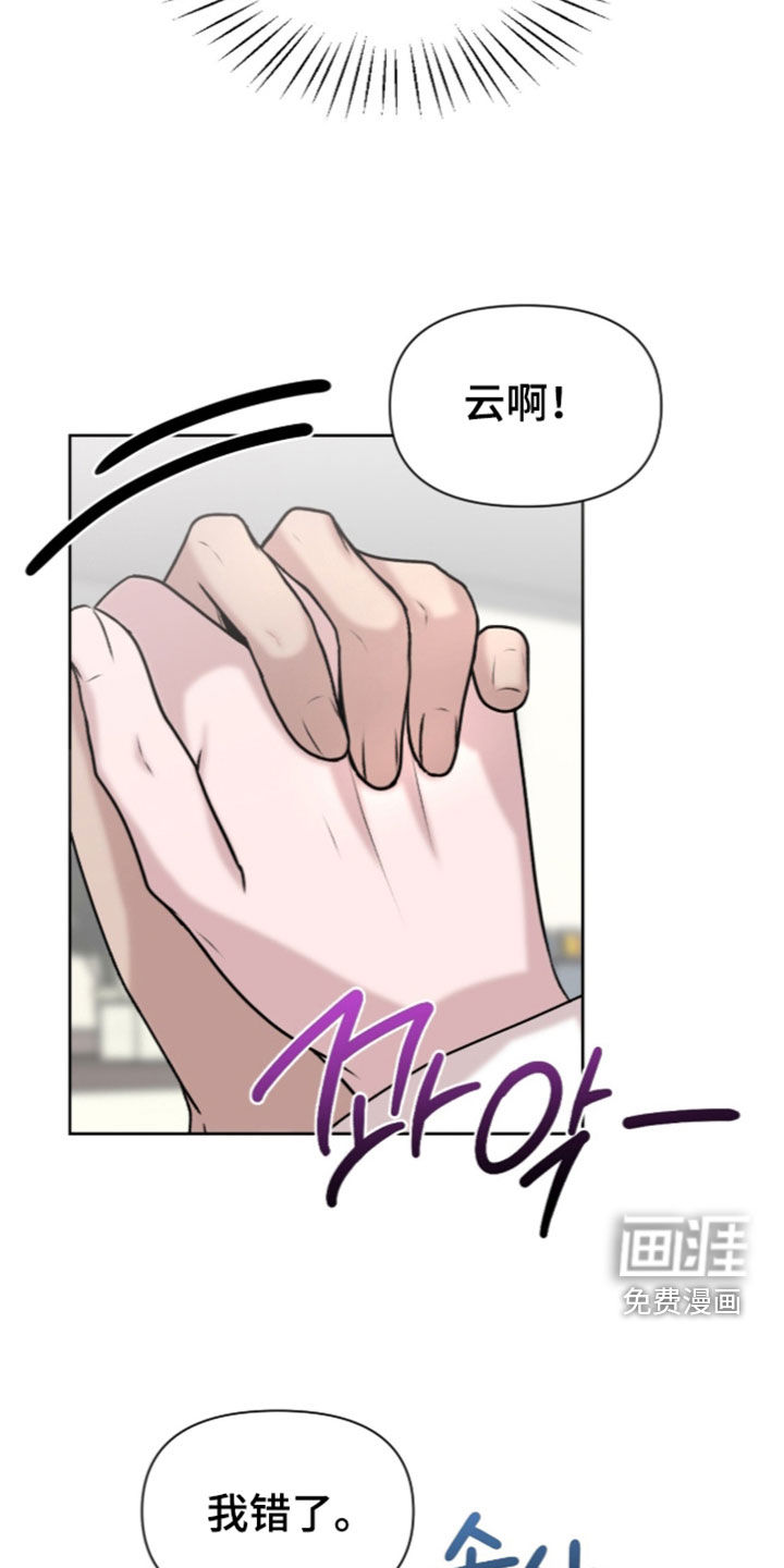 第33话12