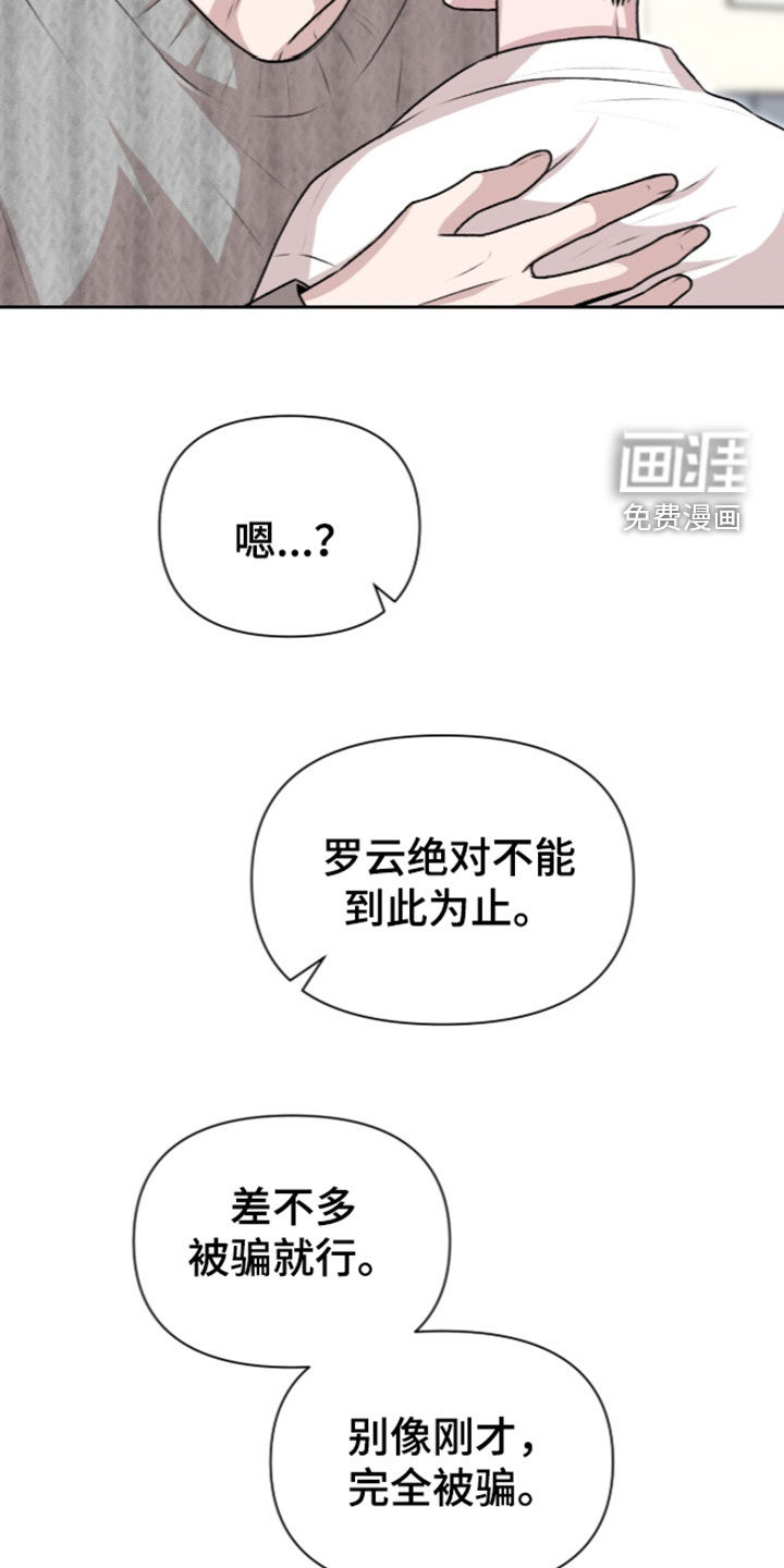 第33话23