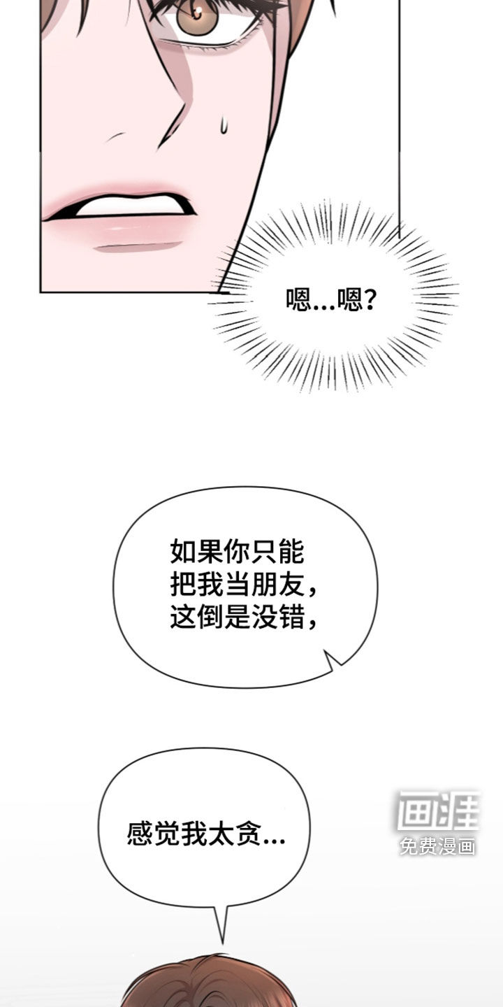 第33话10