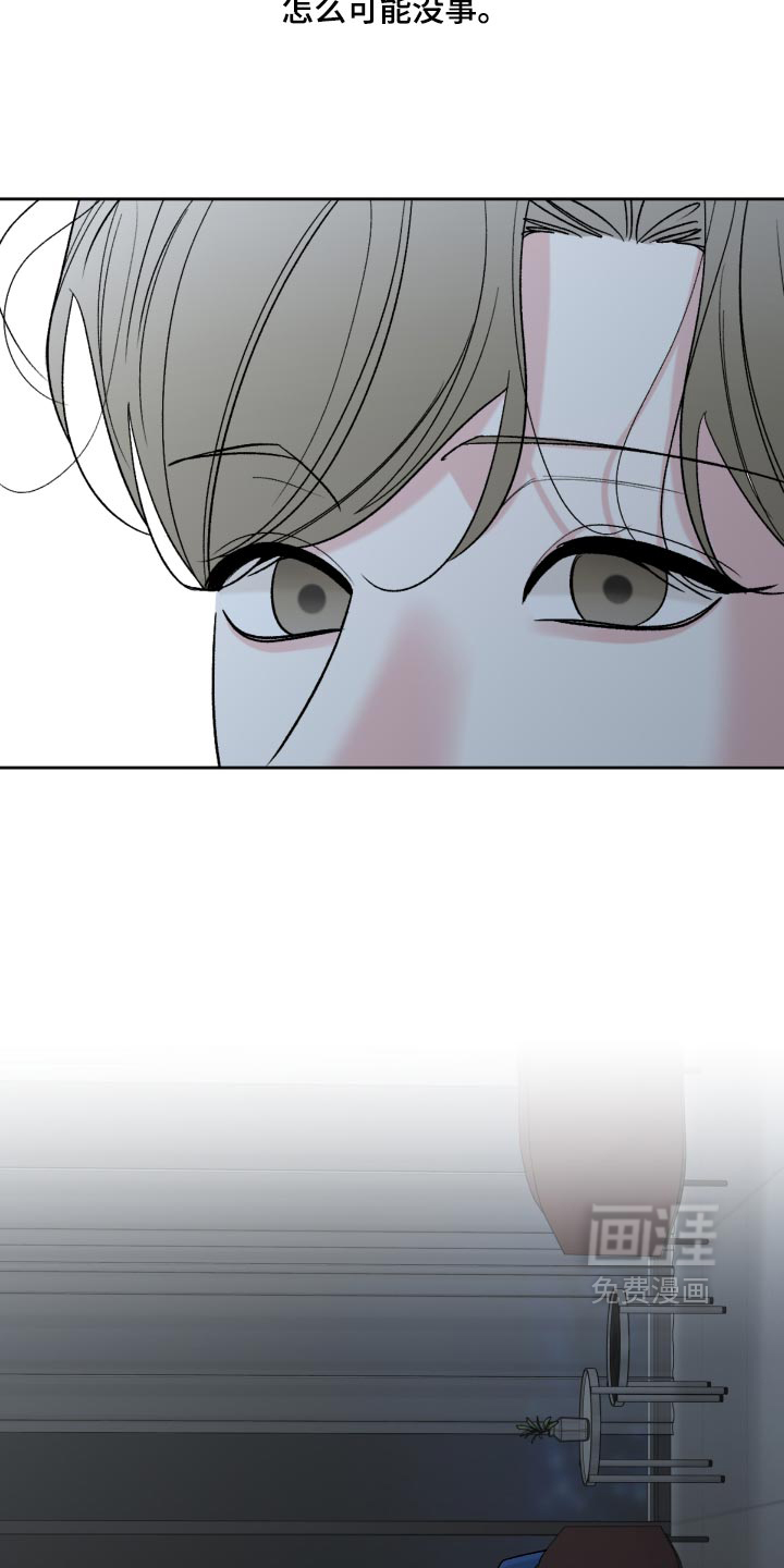 第84话28