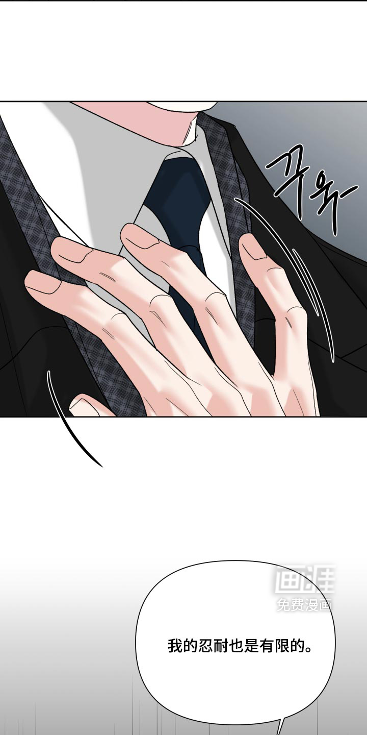 第84话10