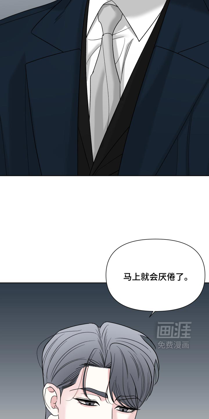 第84话21