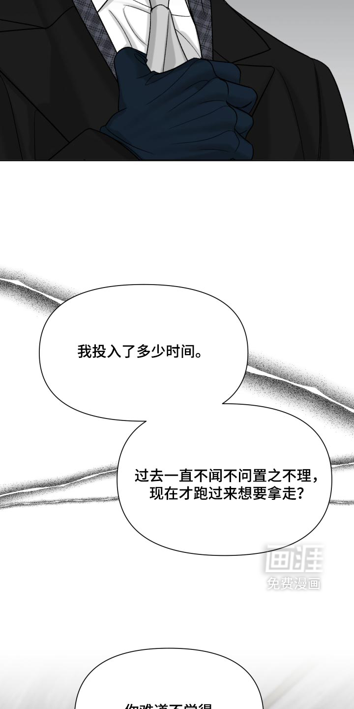 第84话13