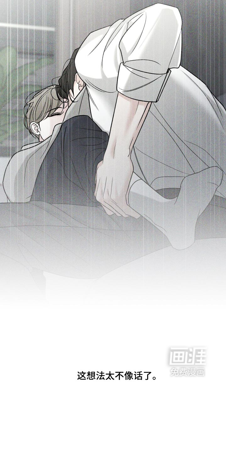第84话26