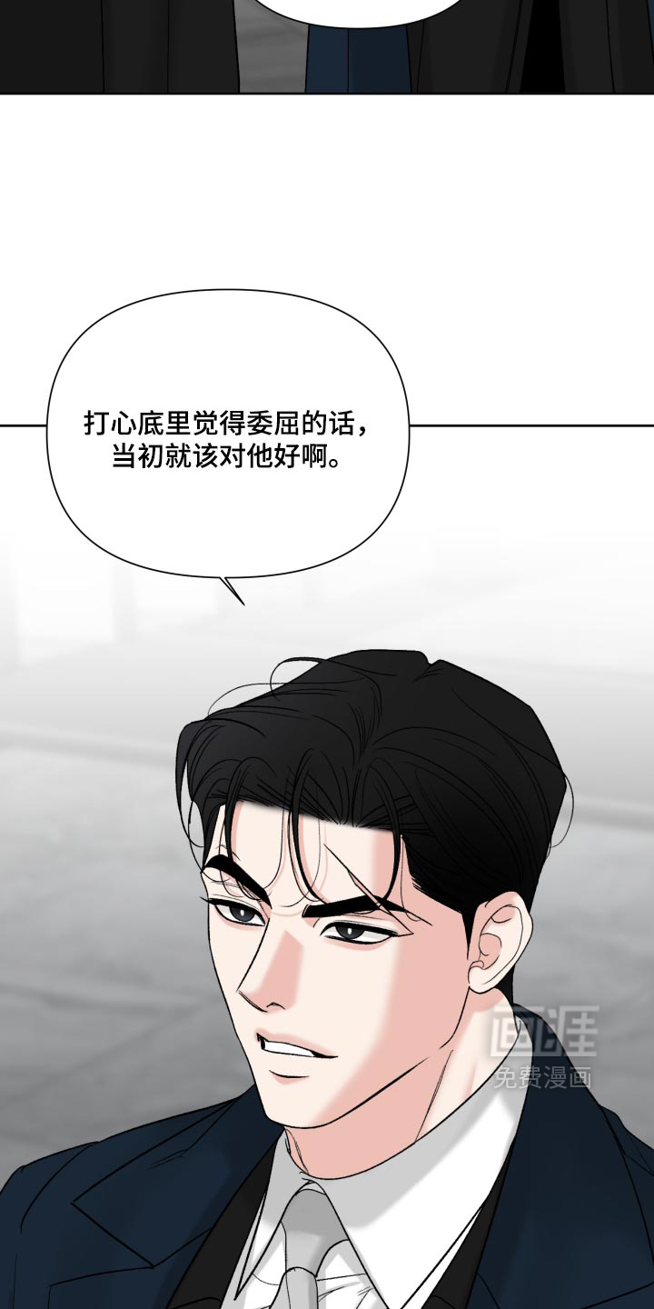 第84话15