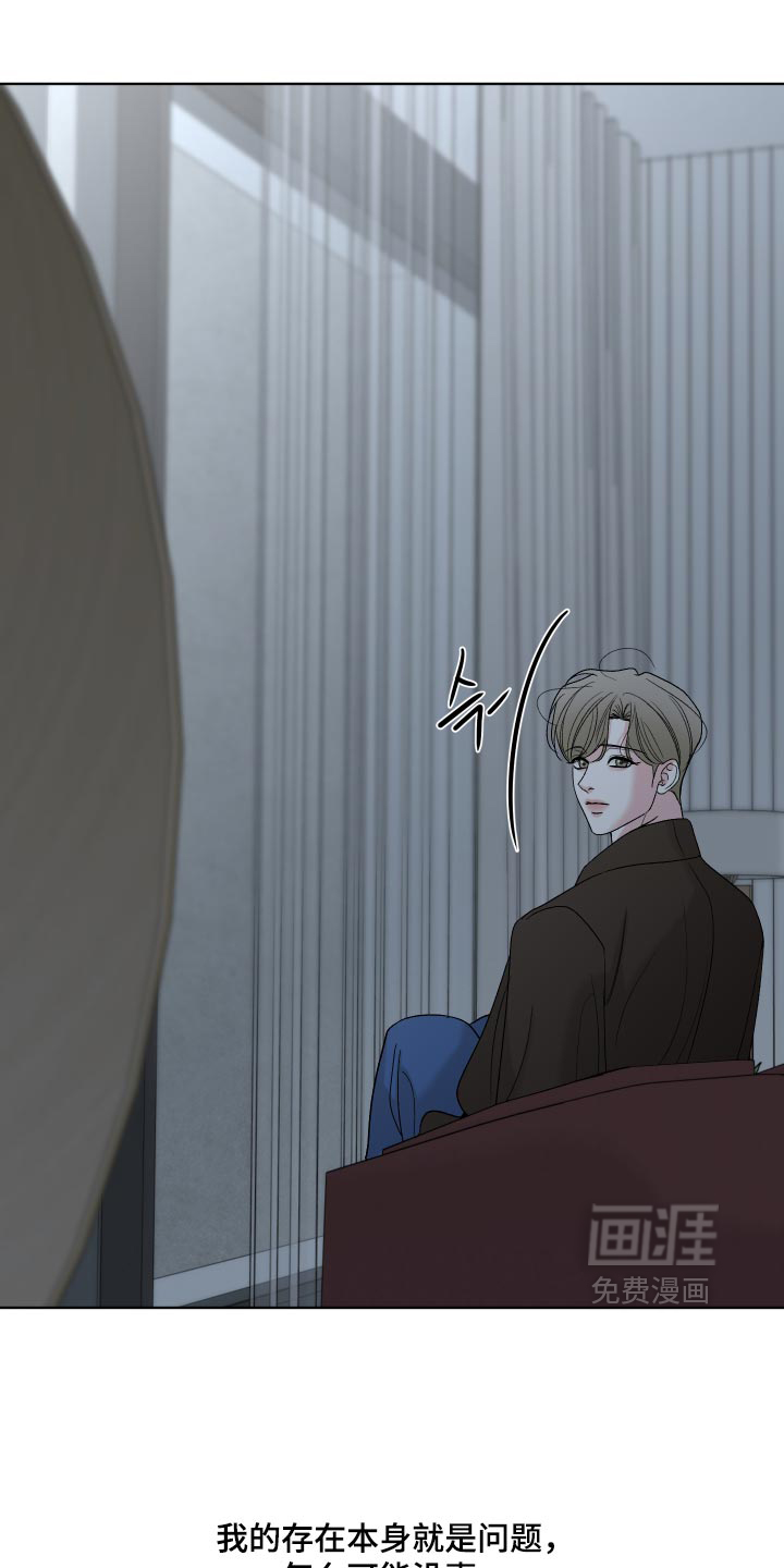 第84话27
