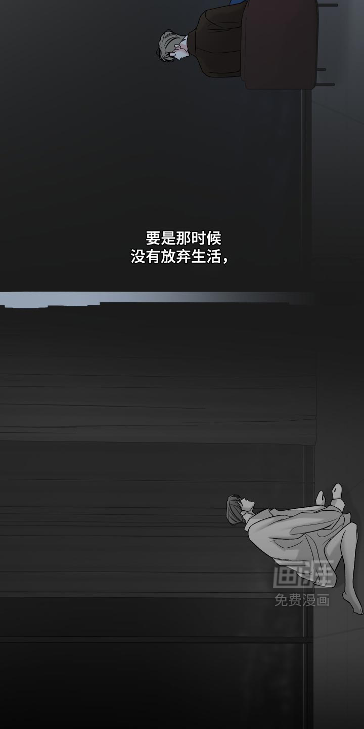 第84话29