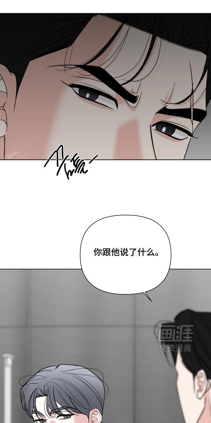 第84话5