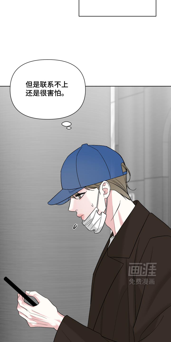 第83话5