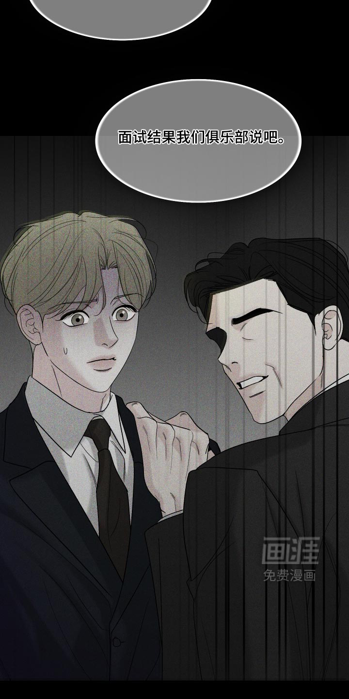 第83话17