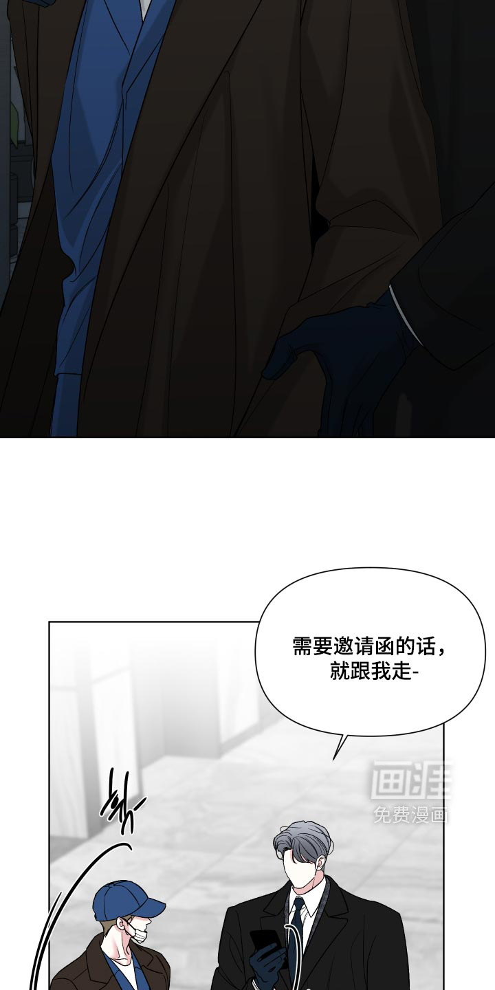 第83话8