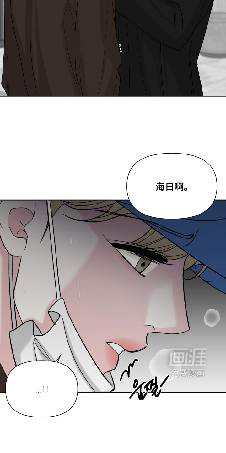 第83话23