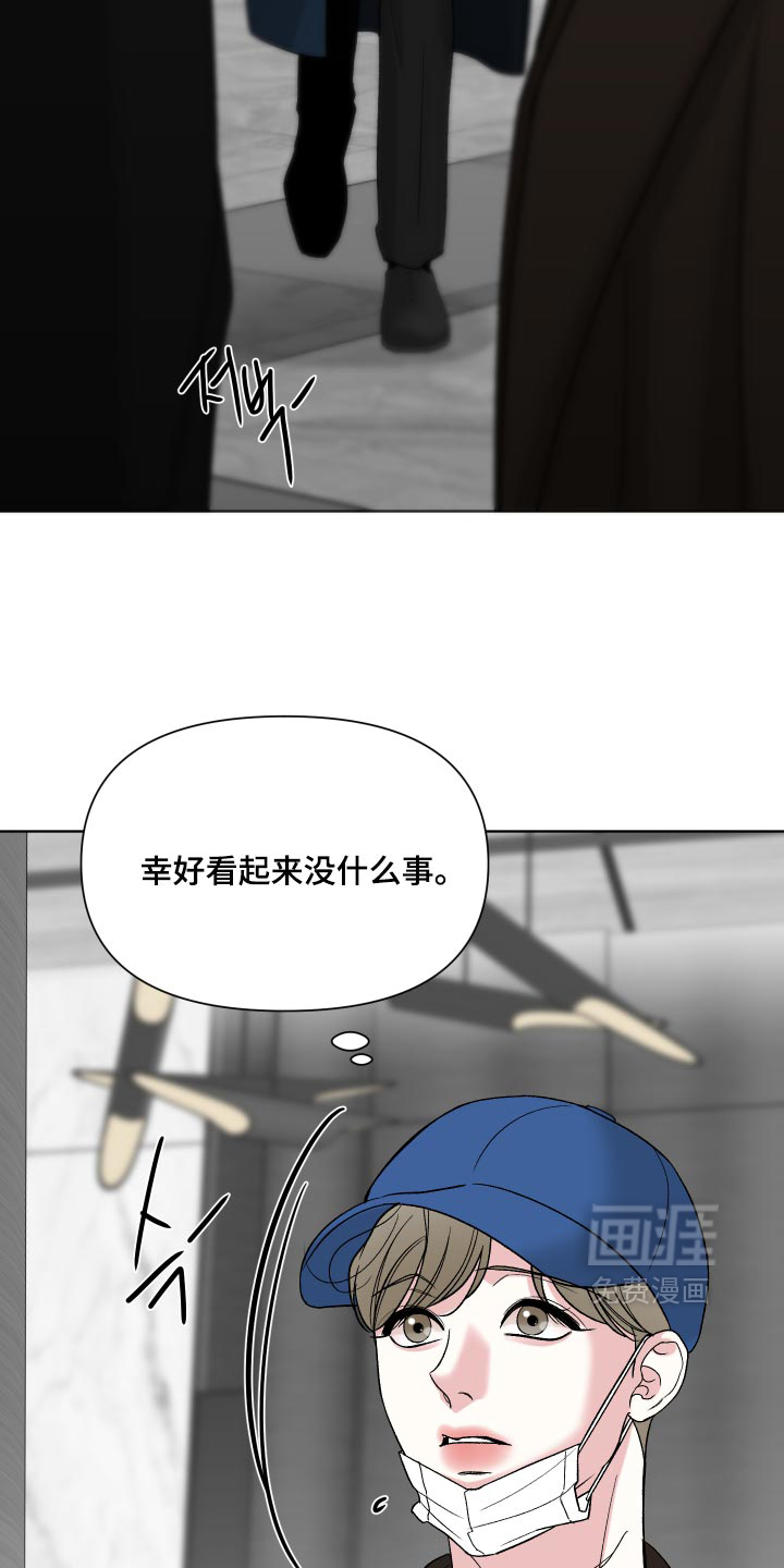 第83话25