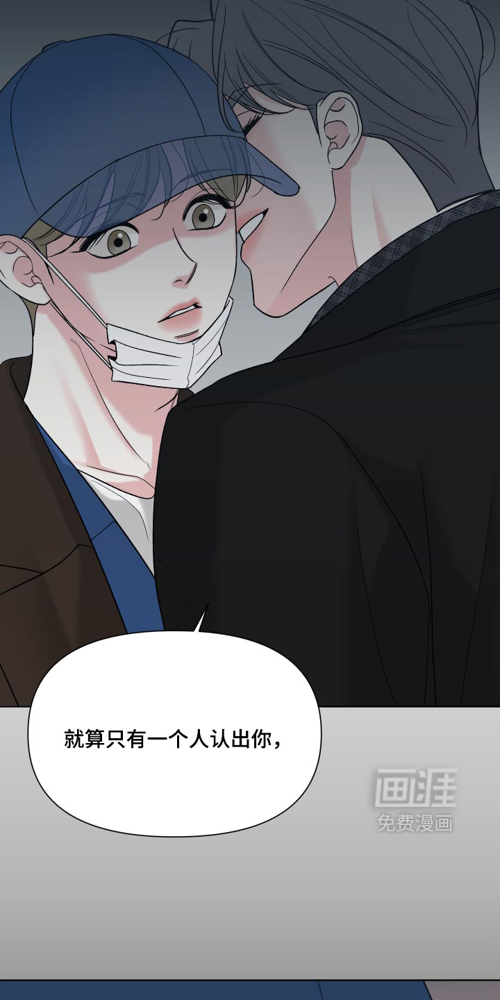 第83话12