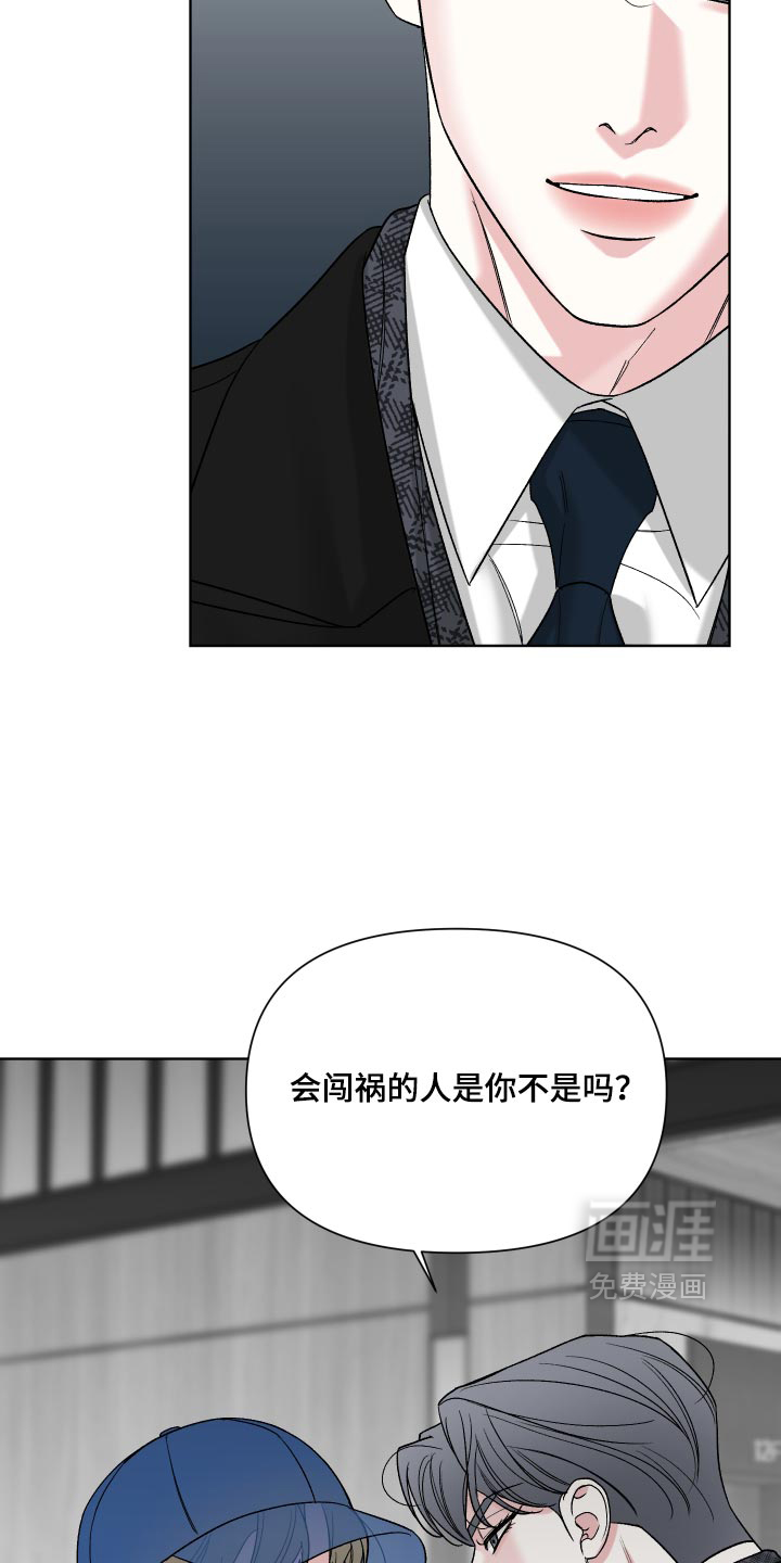 第83话10