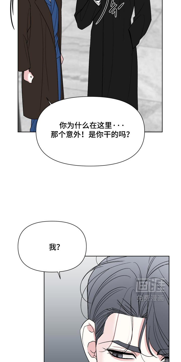 第83话9