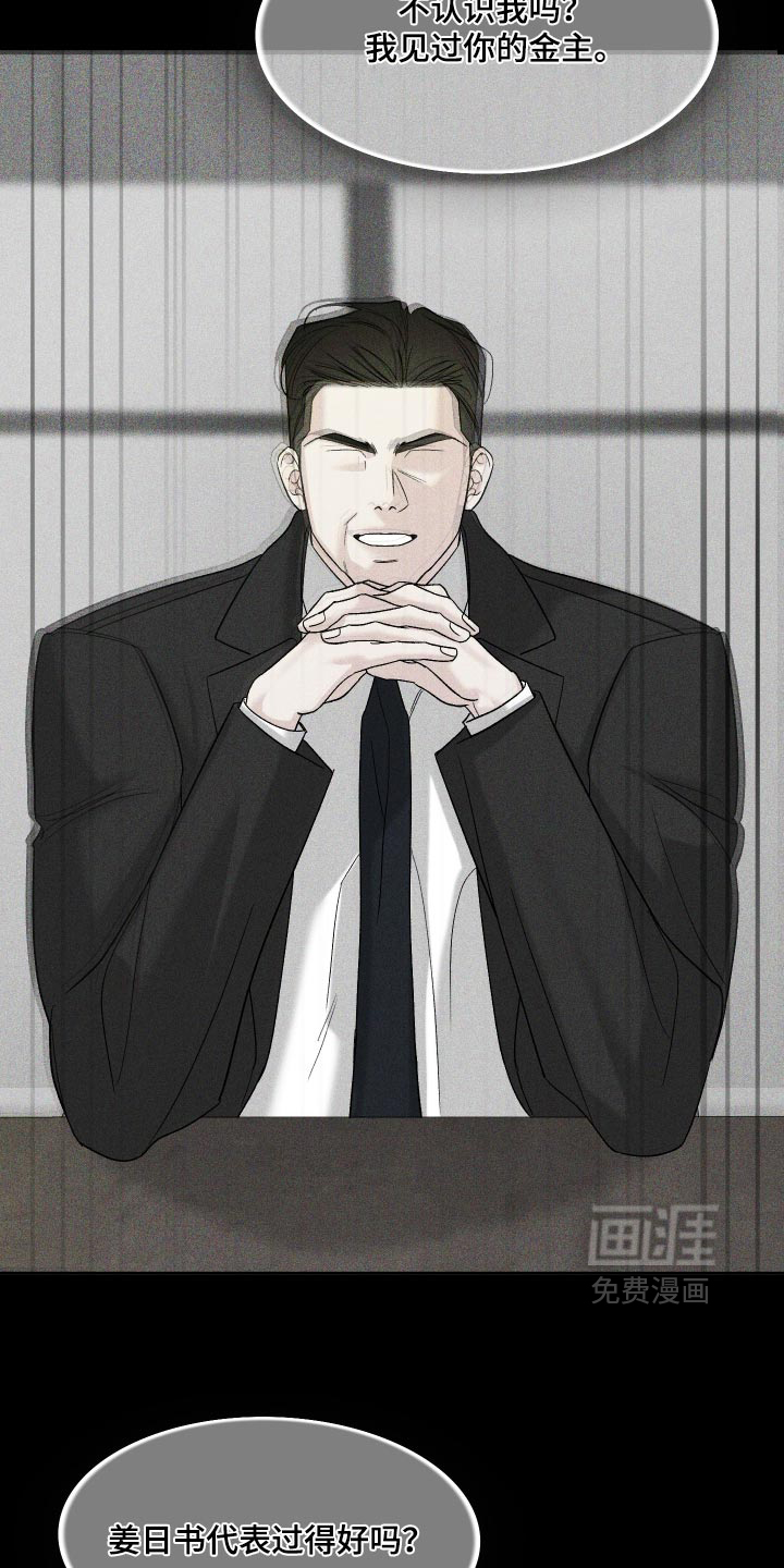 第83话16