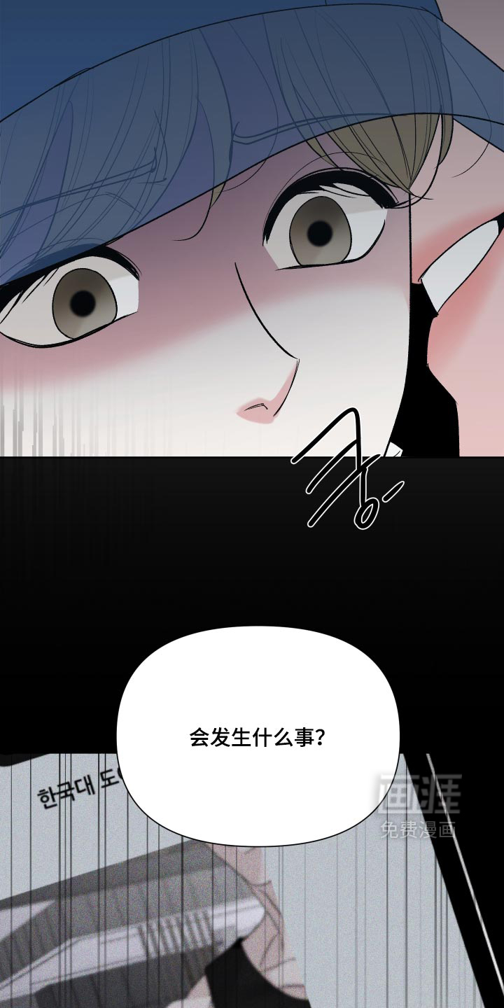 第83话13
