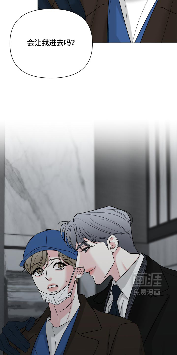 第83话7