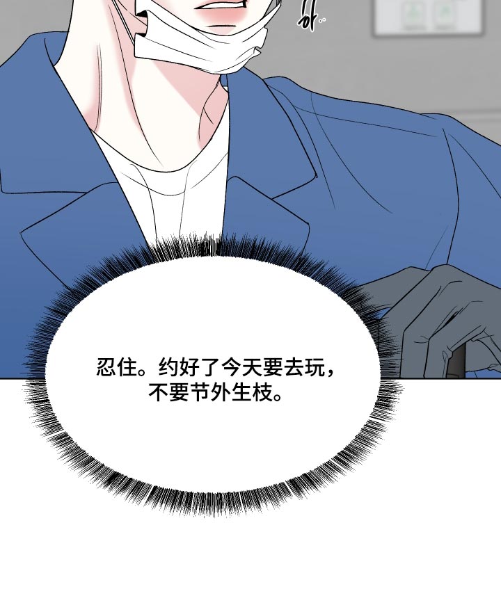 第82话17