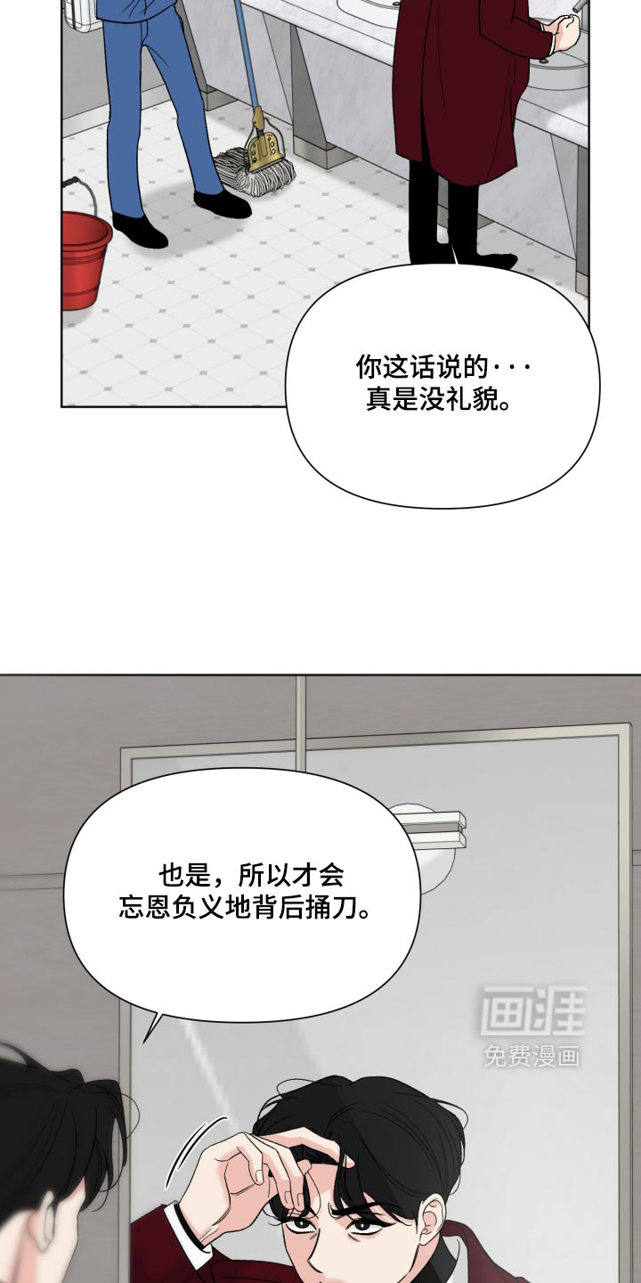 第82话15