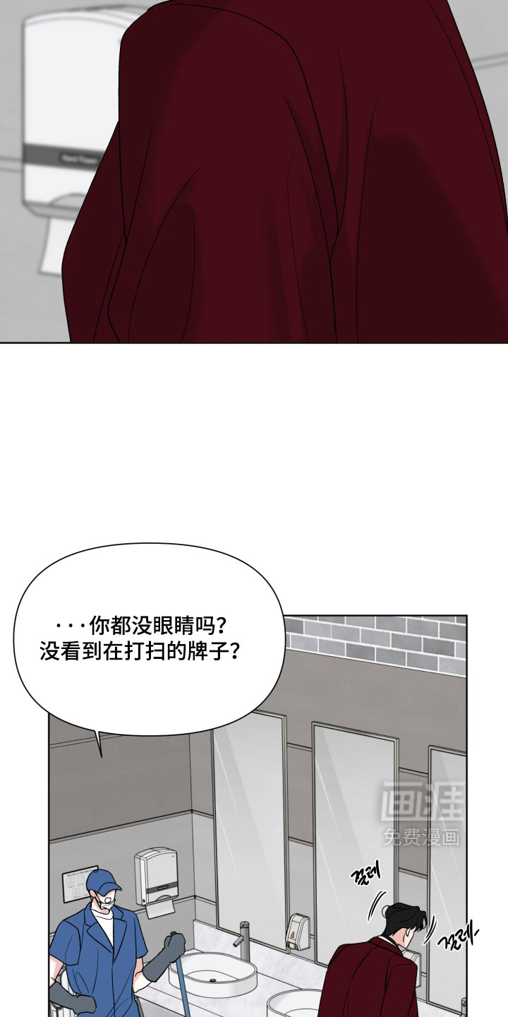 第82话14