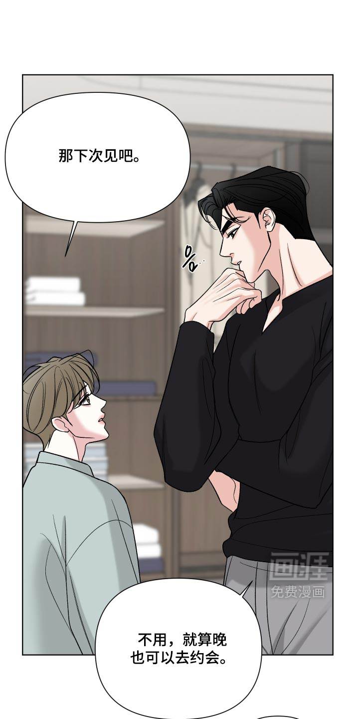 第82话8