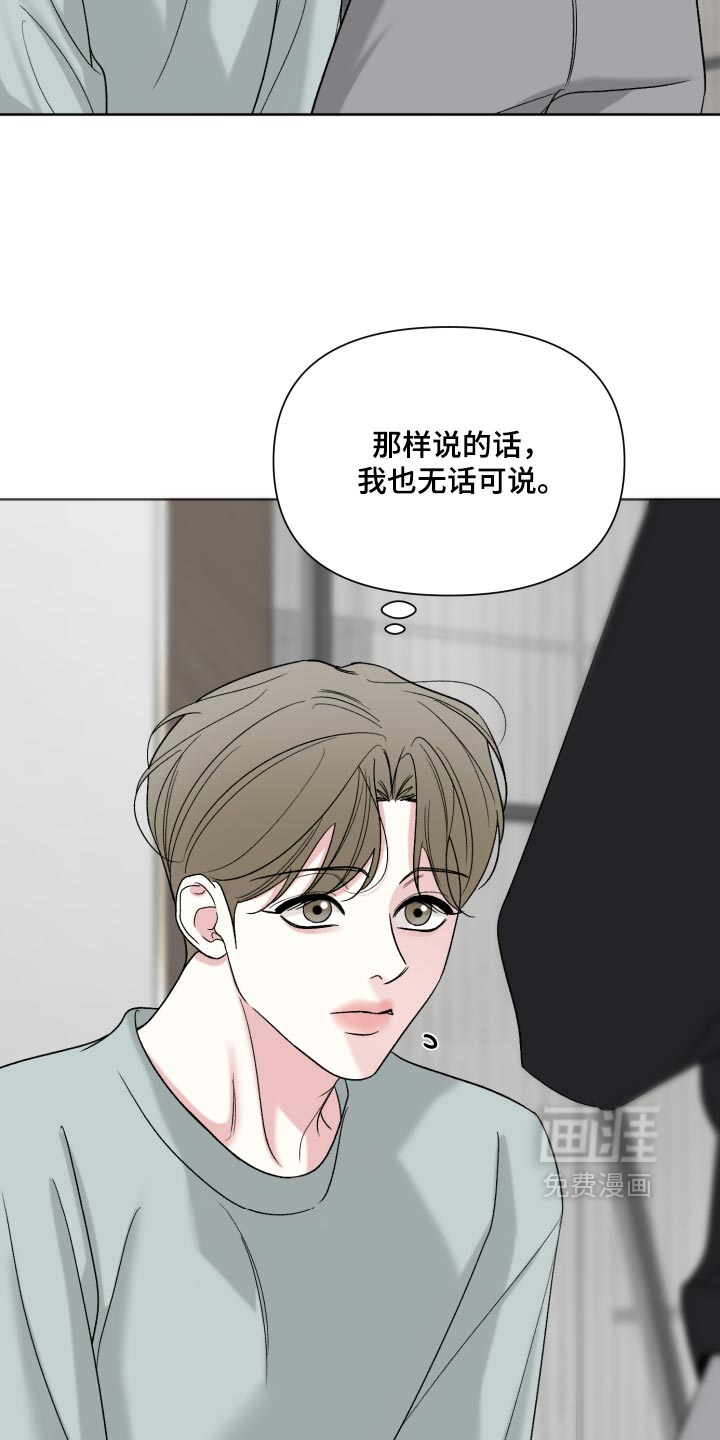 第82话3