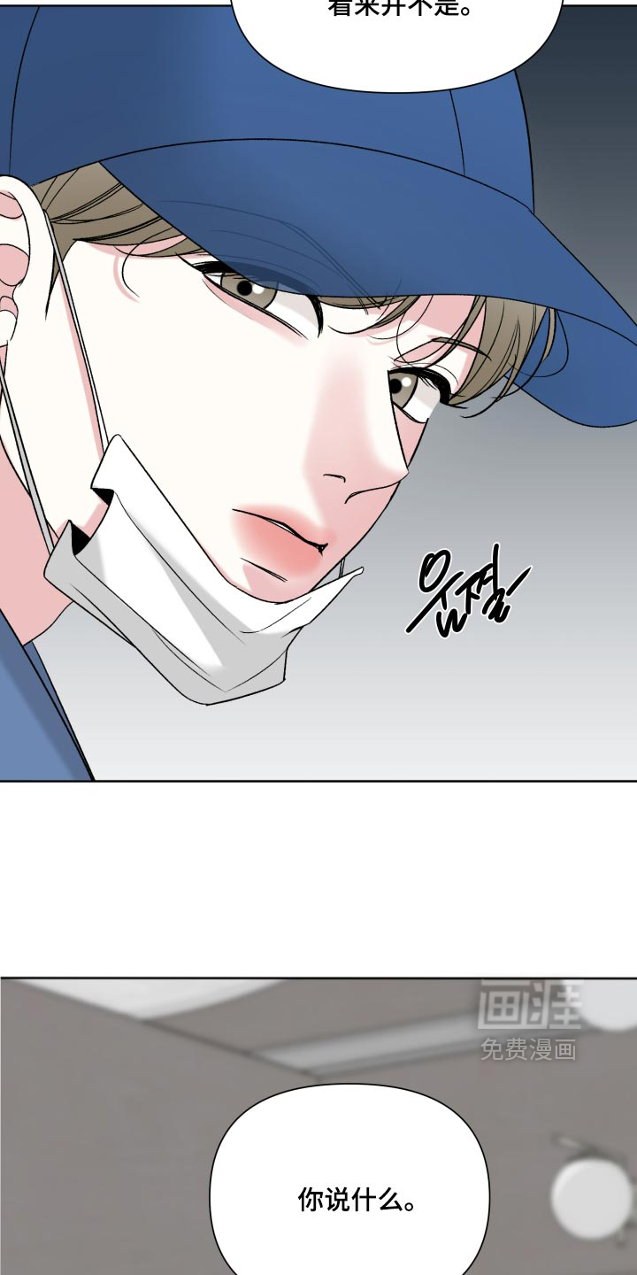 第82话19