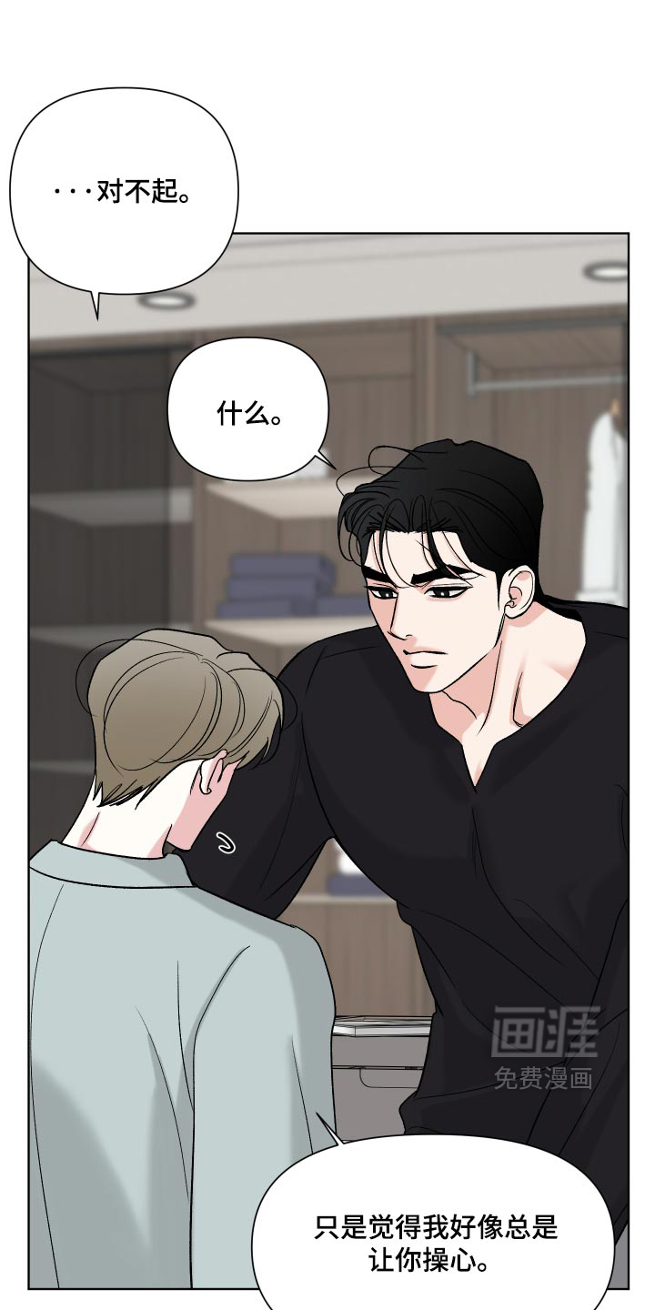 第82话0