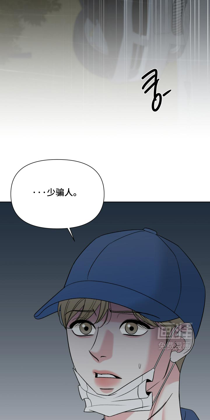 第82话23