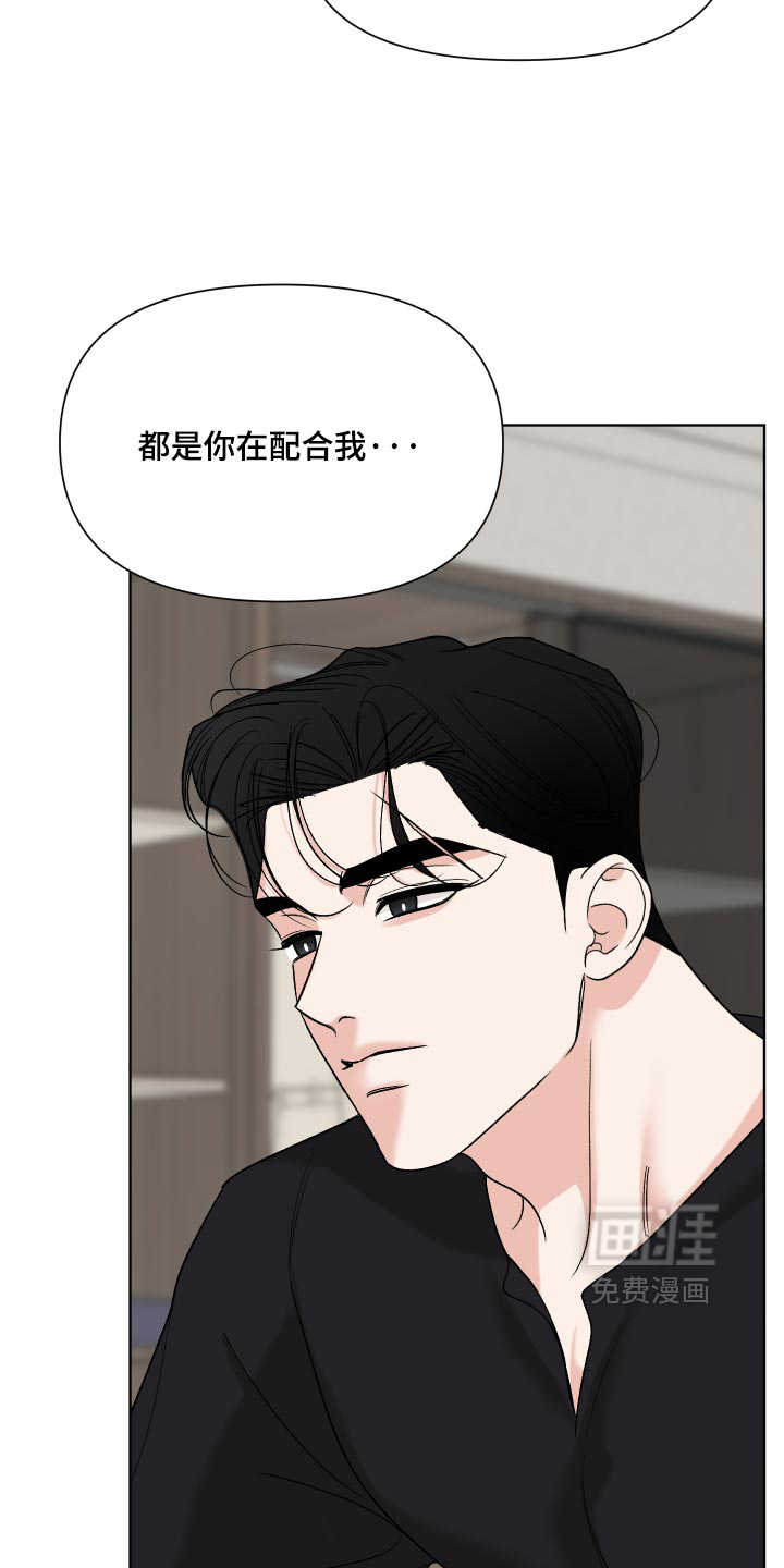 第82话1