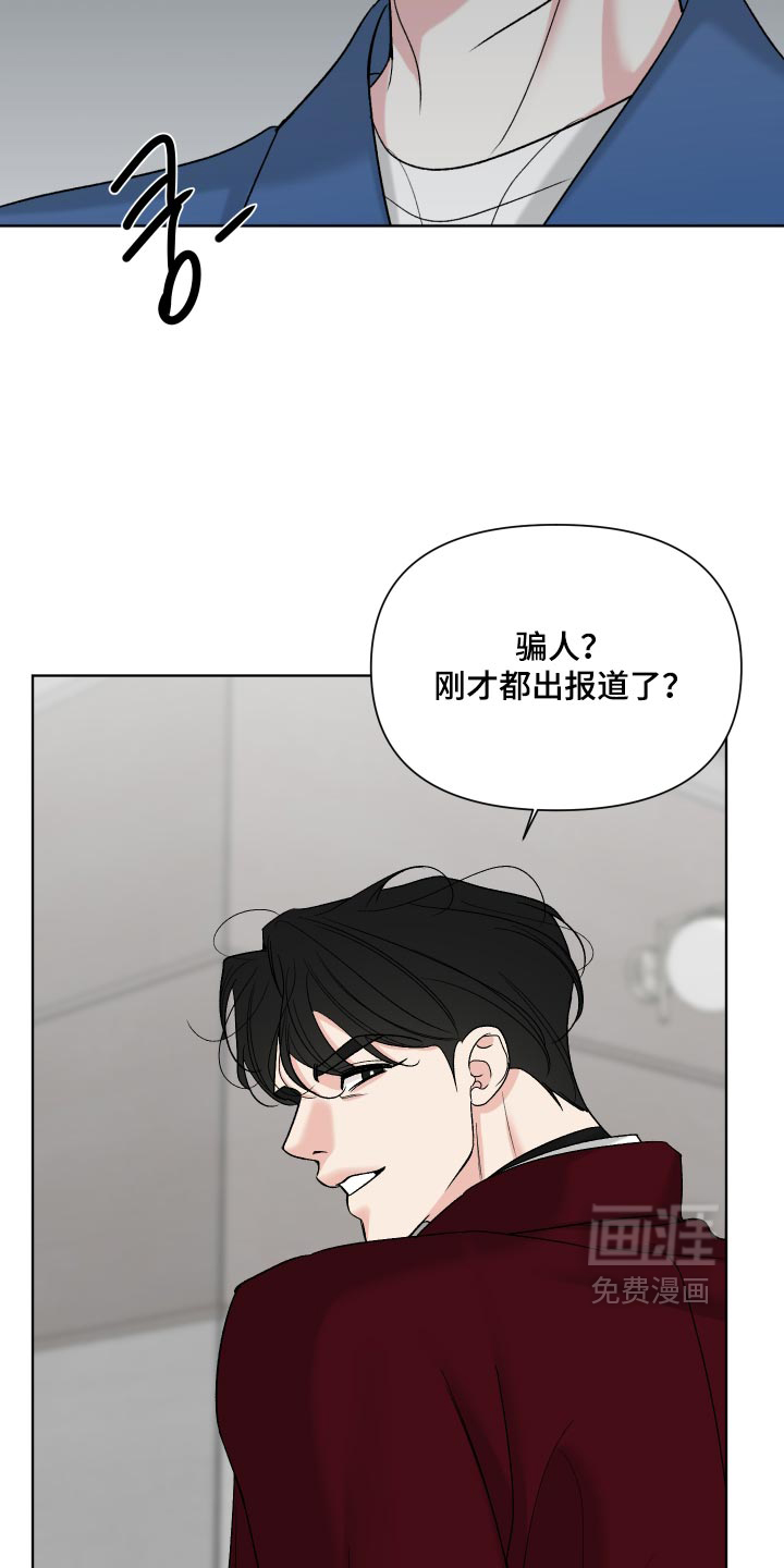 第82话24