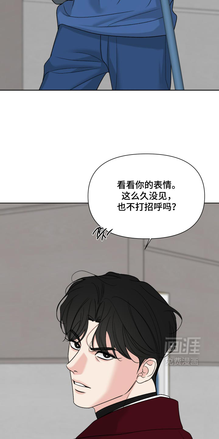 第82话13