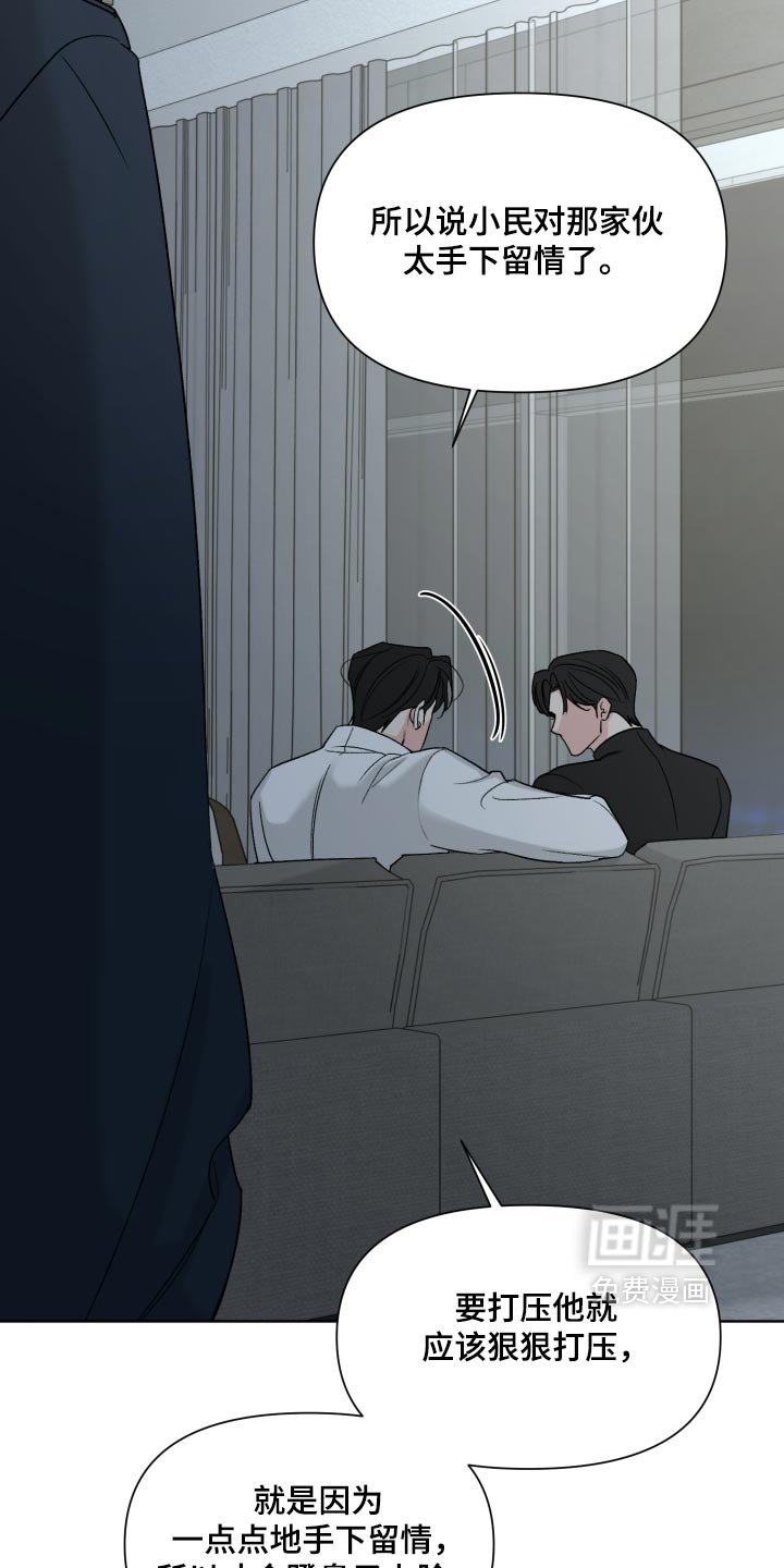 第81话7