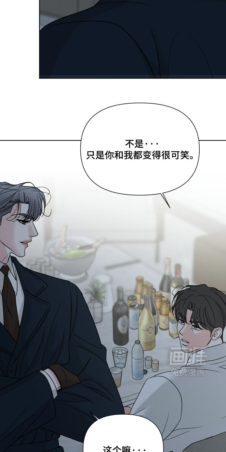 第81话12