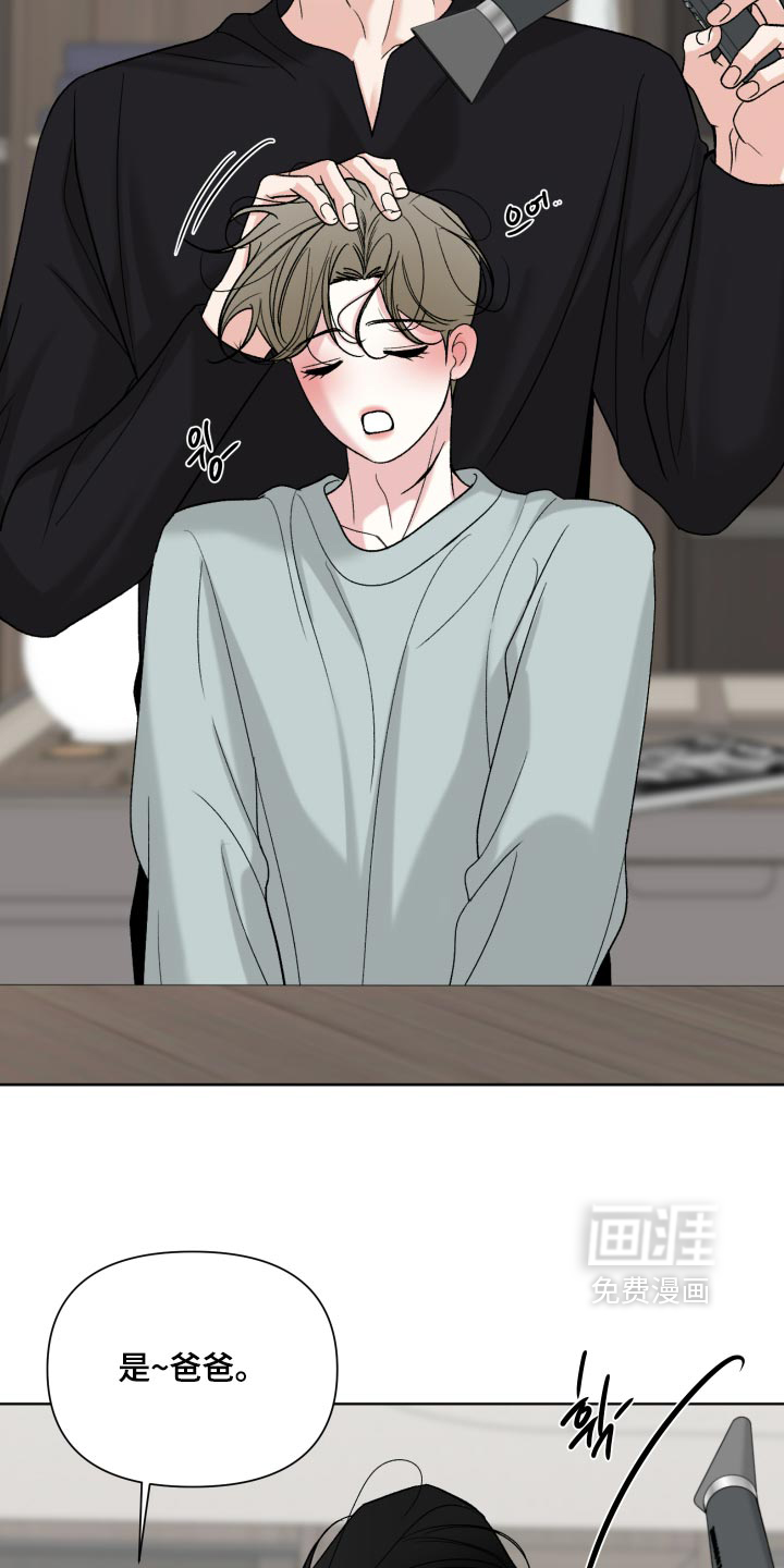 第81话24