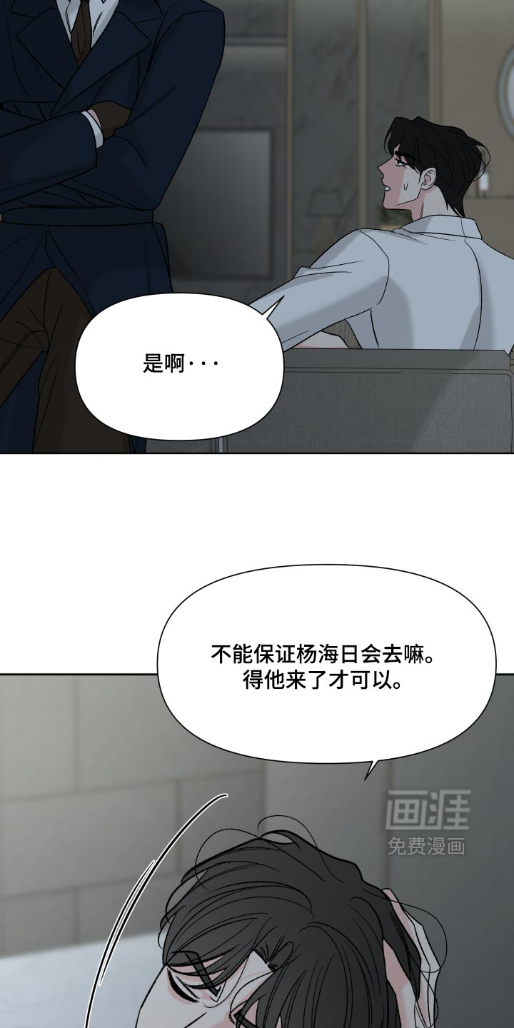第81话17