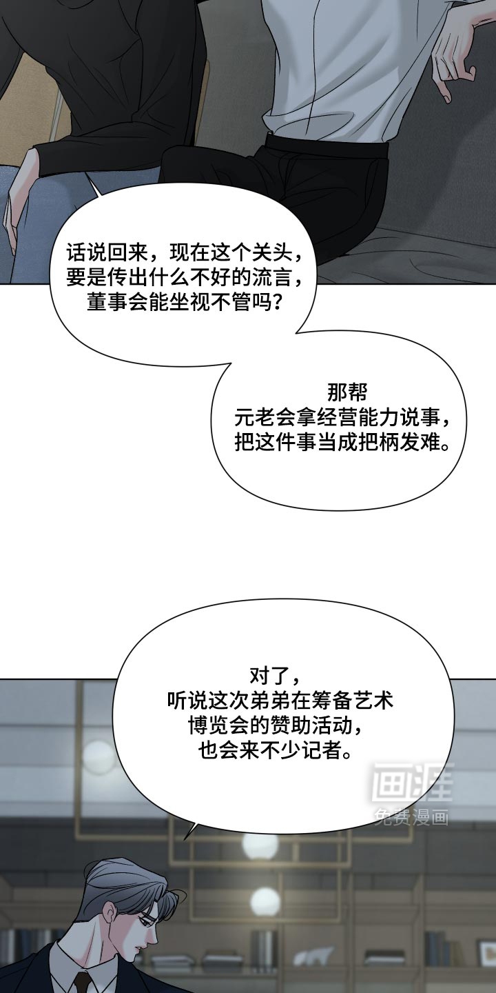 第81话16
