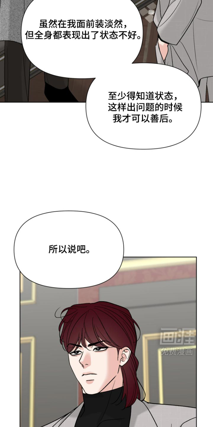 第80话1