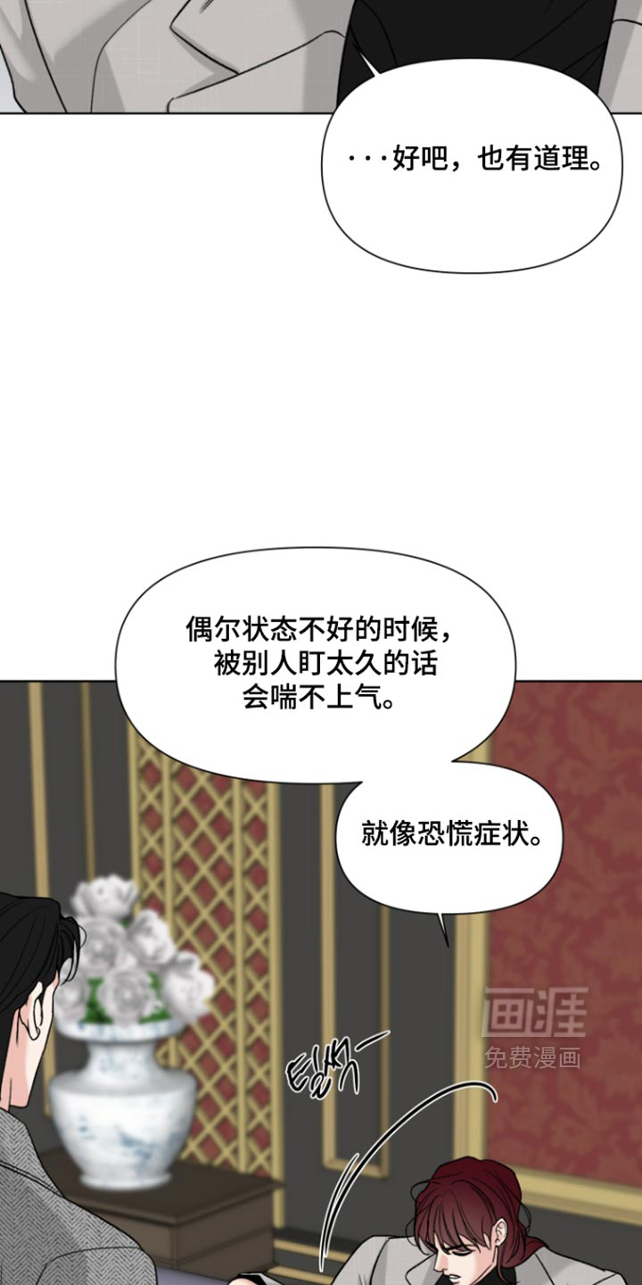 第80话3