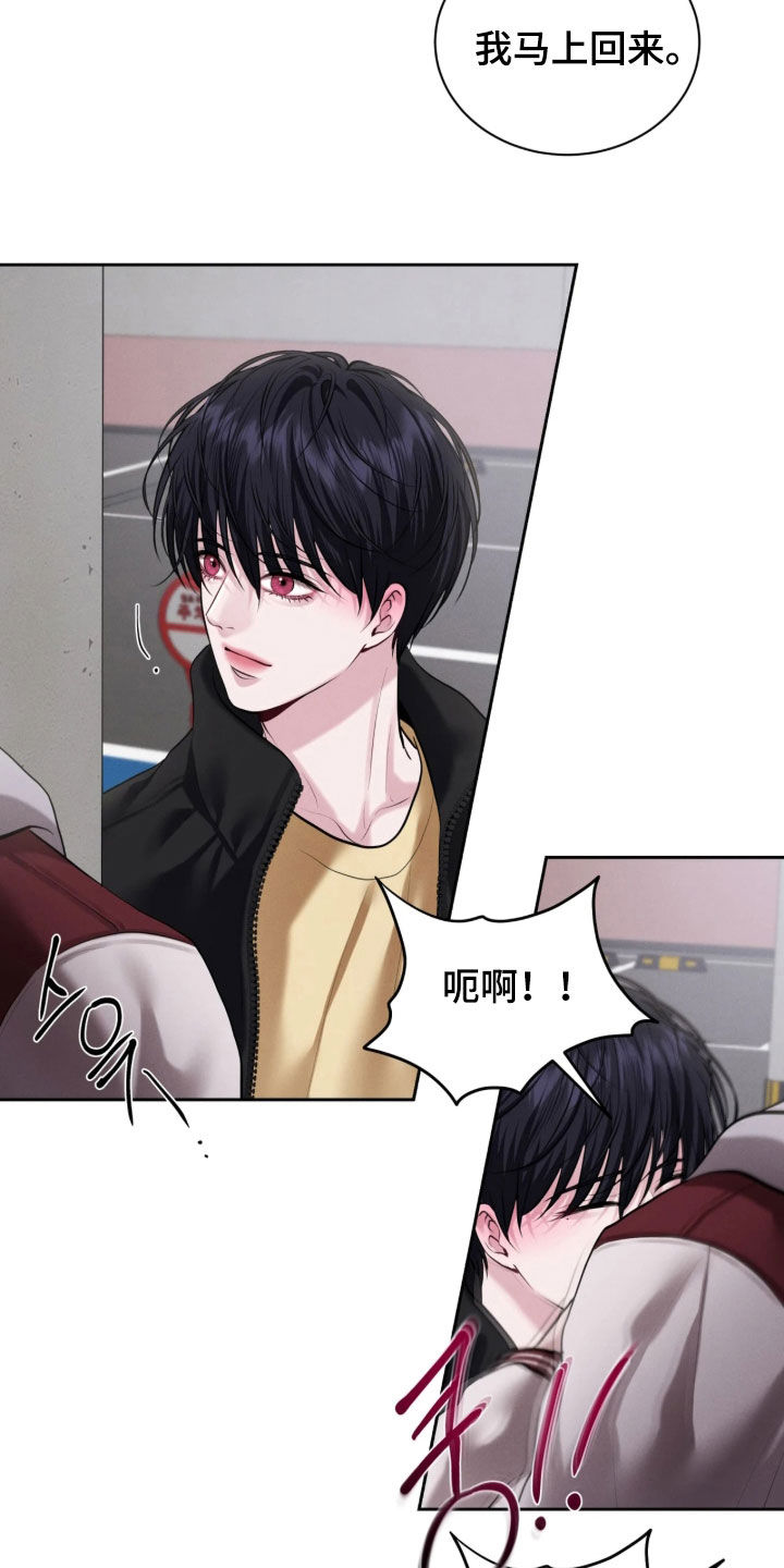 第35话3