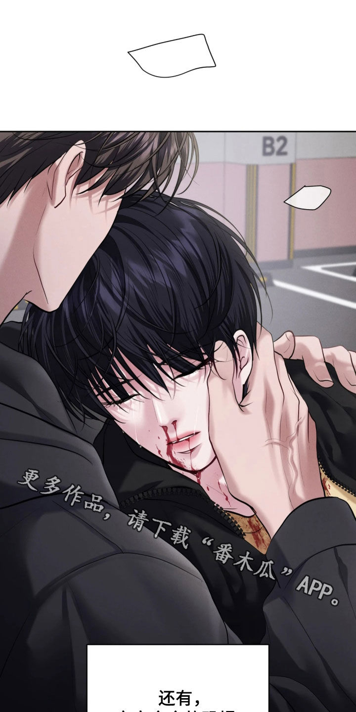 第35话26