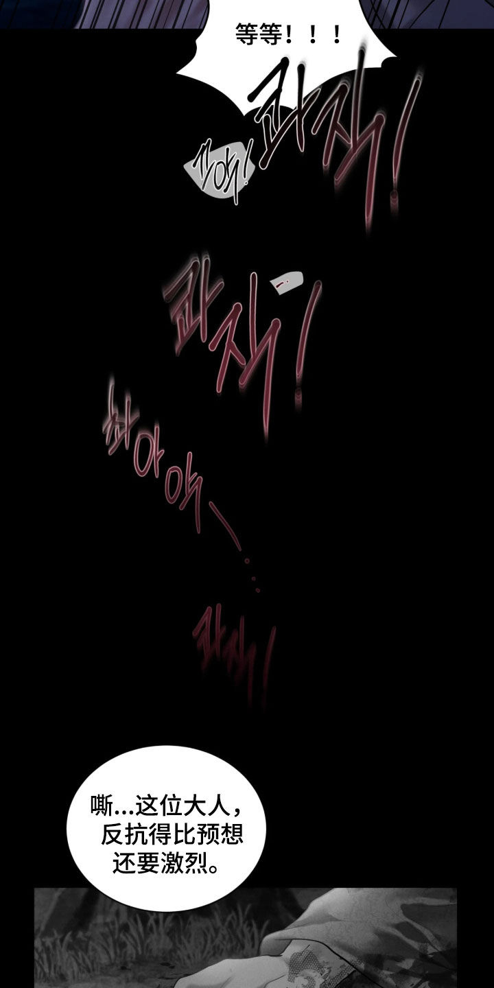 第35话12