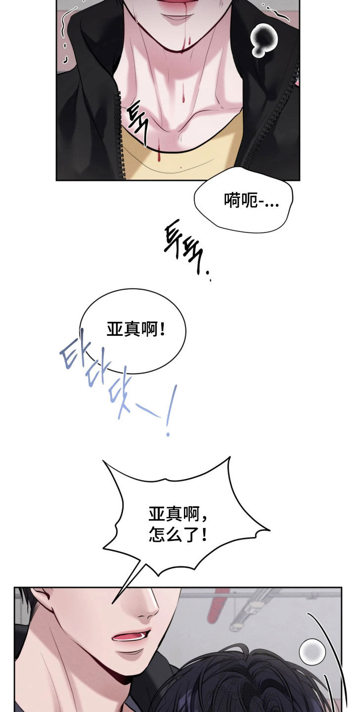 第35话17