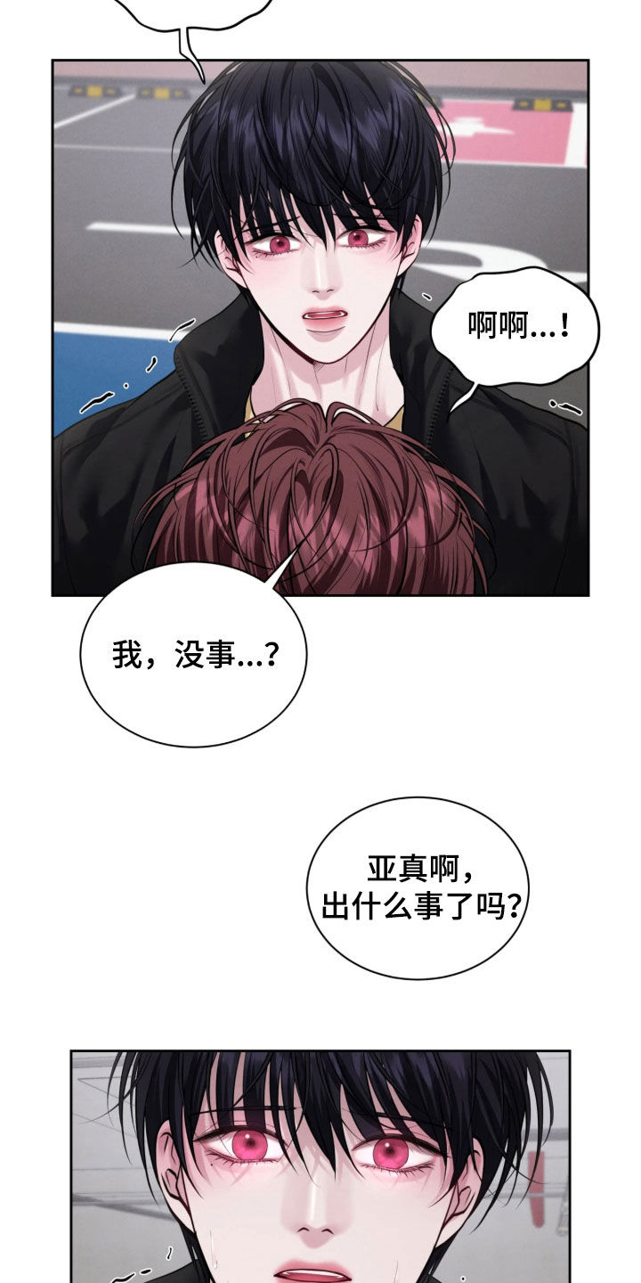 第35话5