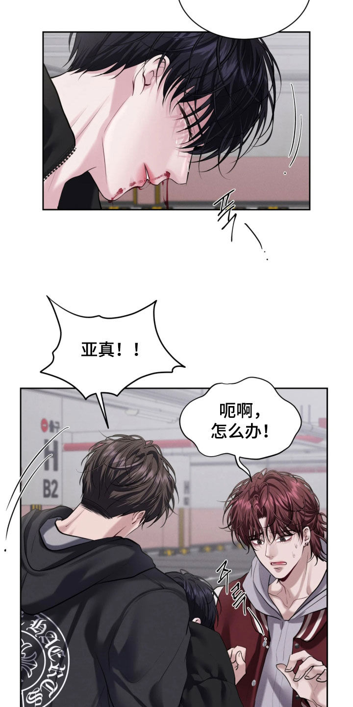 第35话23