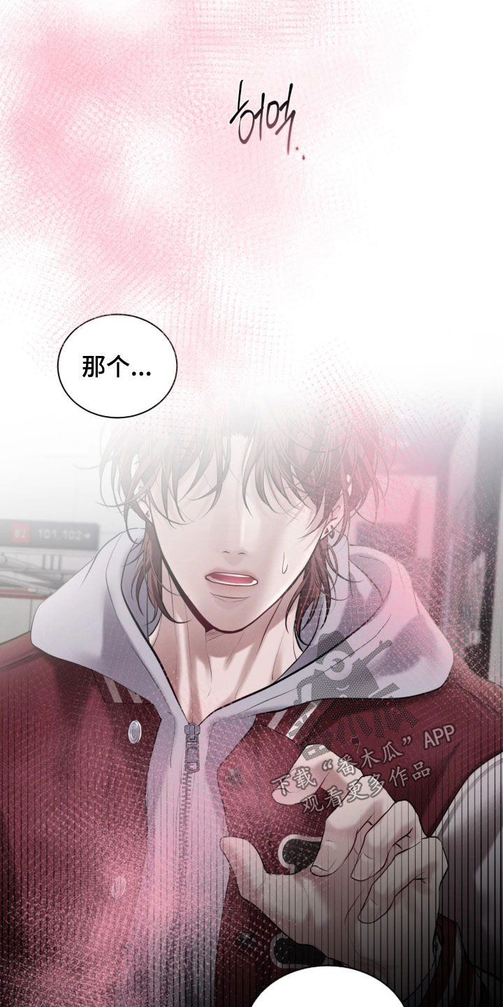 第35话7