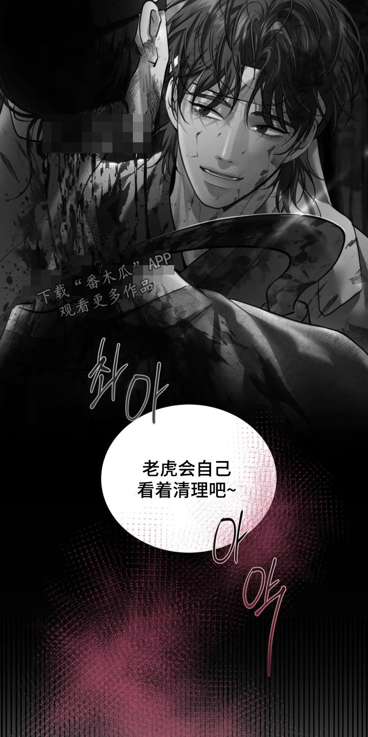 第35话15